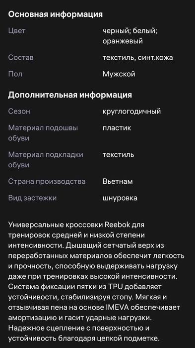 Кроссовки фитнес и бег 40 и 41 размер