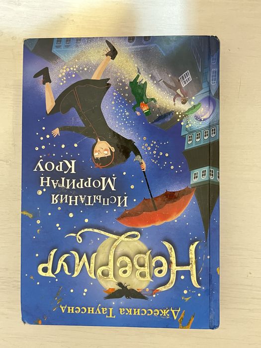 Продаю все книги!