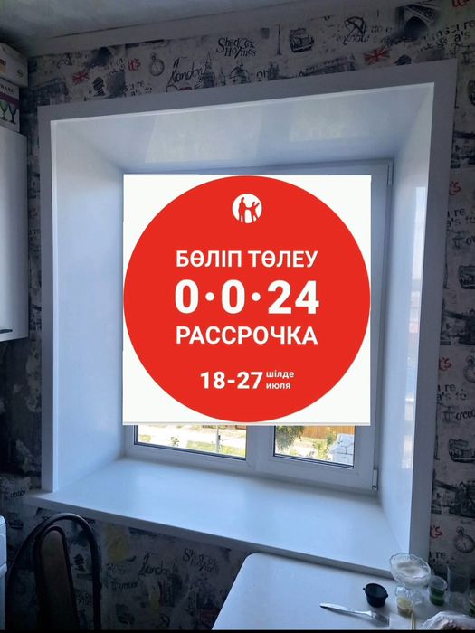 Ремонт пластиковых окон