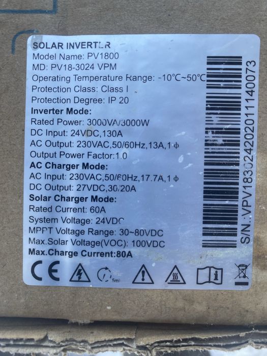 Солнечная станция