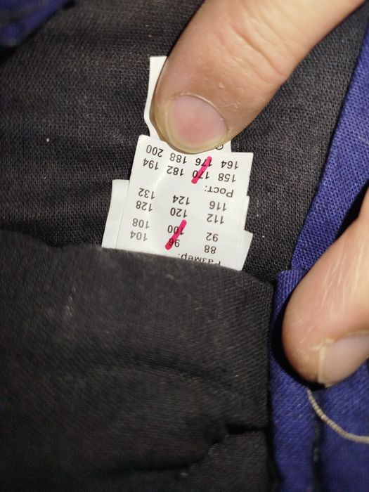 Продам брюки ватник.