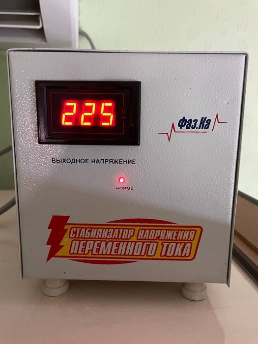Продаю стабилизатор переменного тока.