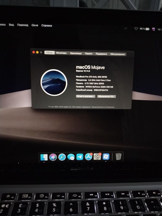 Продам MacBook Pro 2010 года