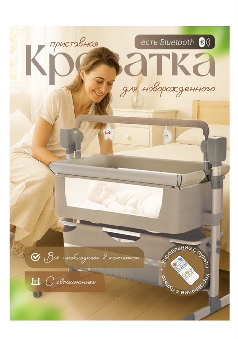 Продам кроватку детскую