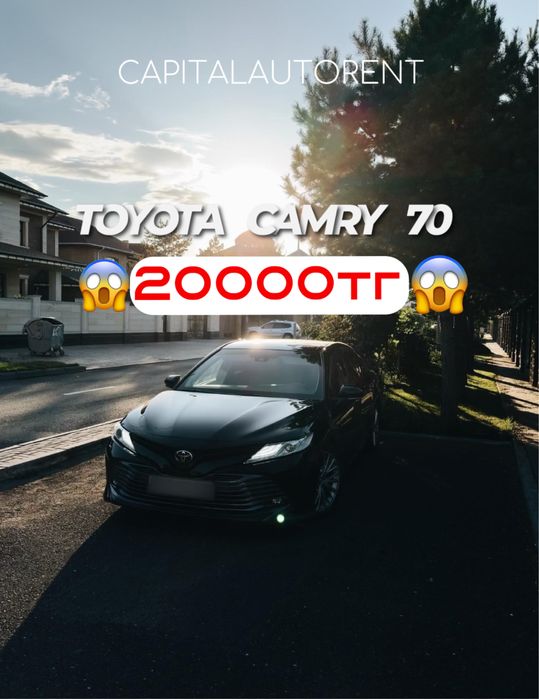 Аренда авто без водителя