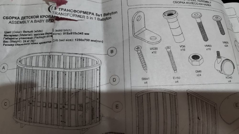 Детская кровать с матрасом