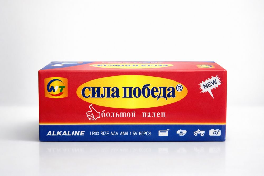 Батарейки AAA щелочные набор 60 шт для техники