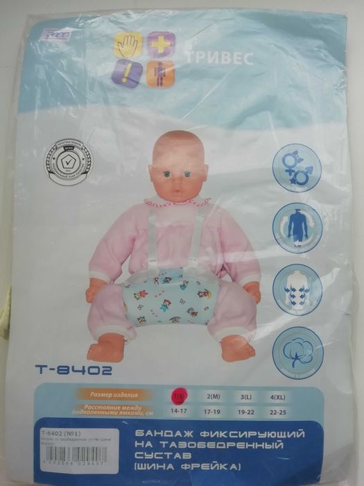 Продам Перинку Фрейка