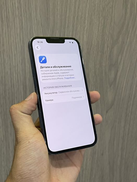 Iphone 13 Pro 128GB 76%