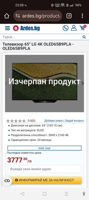 Oled LG Tv 4K Dolby Vision Dolby Atmos 3840/2160 изряден перфектен