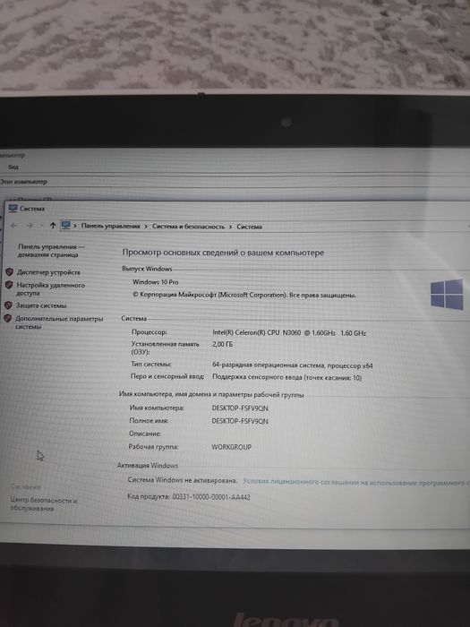 Продам нетбук ленова,