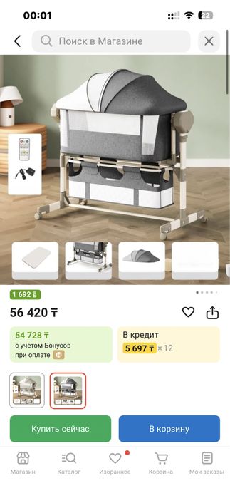 Продам электрическую кровать