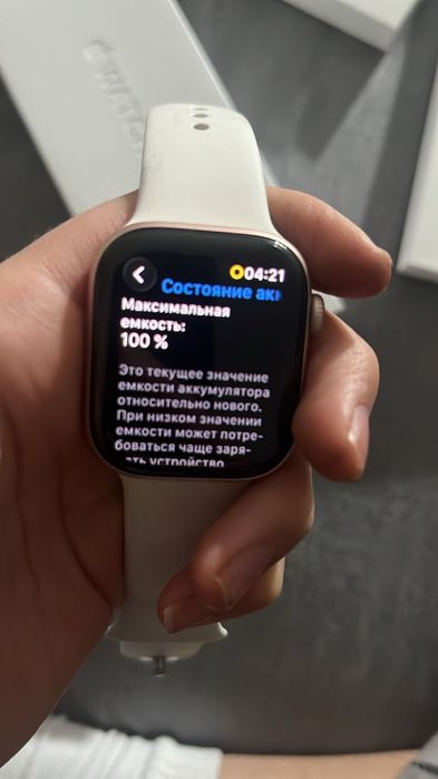 Apple watch 11 series 42mm