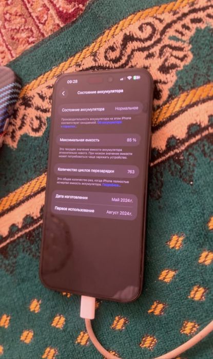 Айфон 15 про макс iPhone 15 pro max