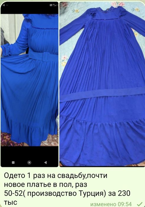 Новая спортивная кофта,фирмы Вайкики