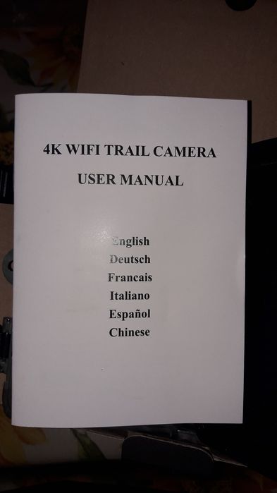 Ловна камера 60МР, камера за наблюдение