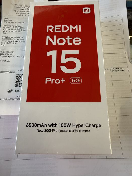 Redmi note 15 pro+  5g glacier blue 8/256gb Неотварян!Гаранция!