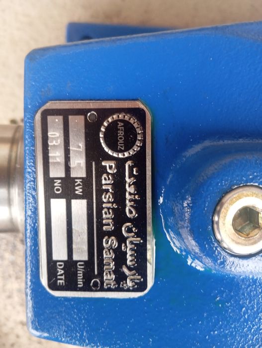 Motor reduktor 7.5kw