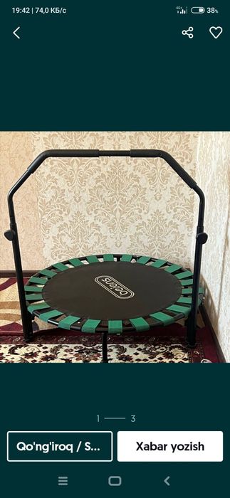 Батут катталар ва болажонлар учун. Янги(