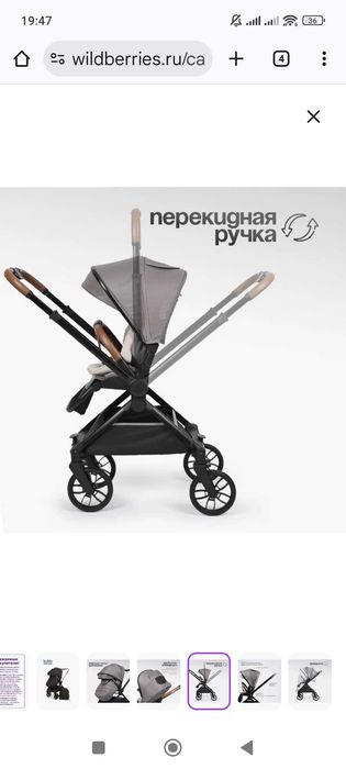 Коляска Kidilo D900 черный