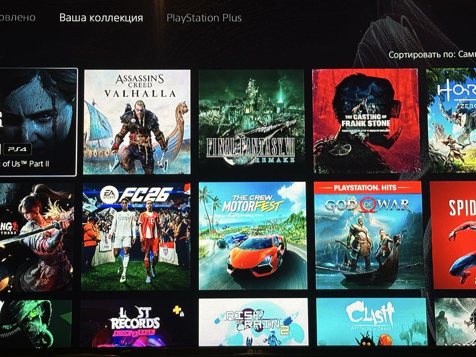 Sony PlayStation 5 Slim Digital Version