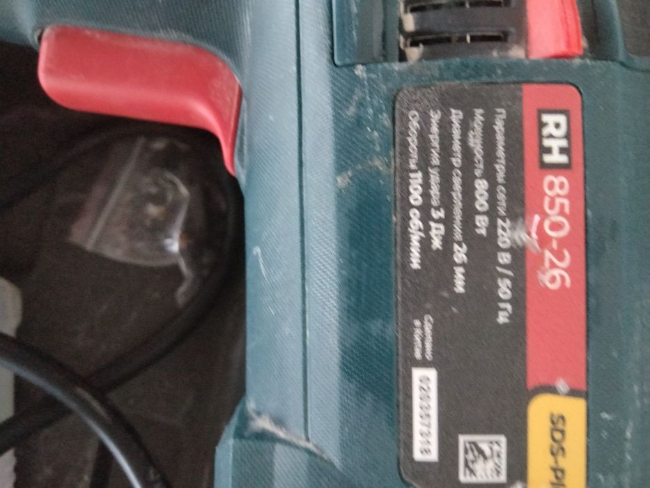 Продам префоратор