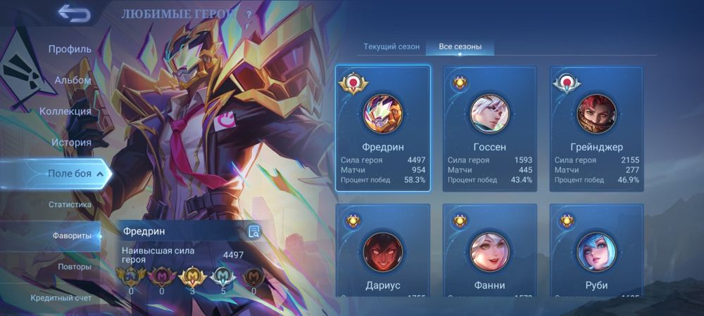 срочно продам аккаунт млбб!!