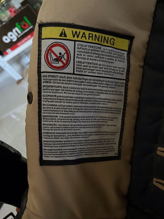 Детско столче Chicco