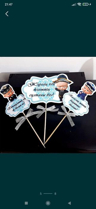 Топперы из бумаги