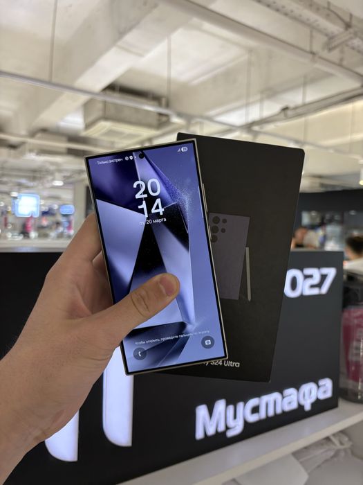 Samsung S24 Ultra 512gb