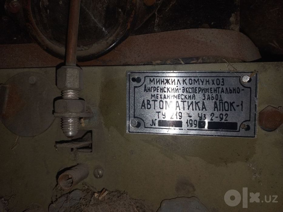 Продается котел АОГВ 21