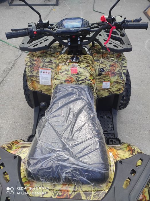 Бензиново ATV 150 кубика с Автоматични скорости