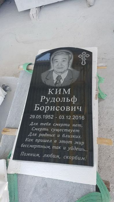 Гранитные памятники в Ташкенте