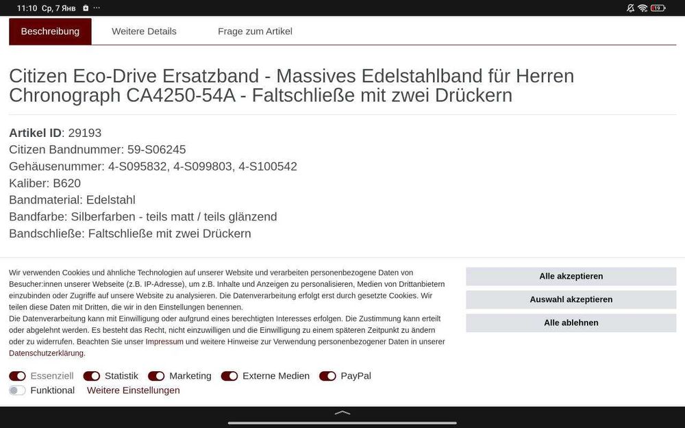 Часы Citizen Eco-Drive Made in Japan