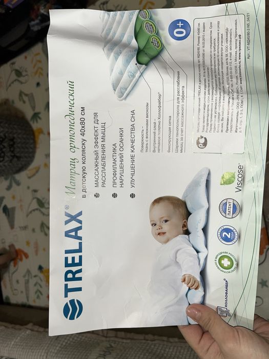 Продам матрац в коляску