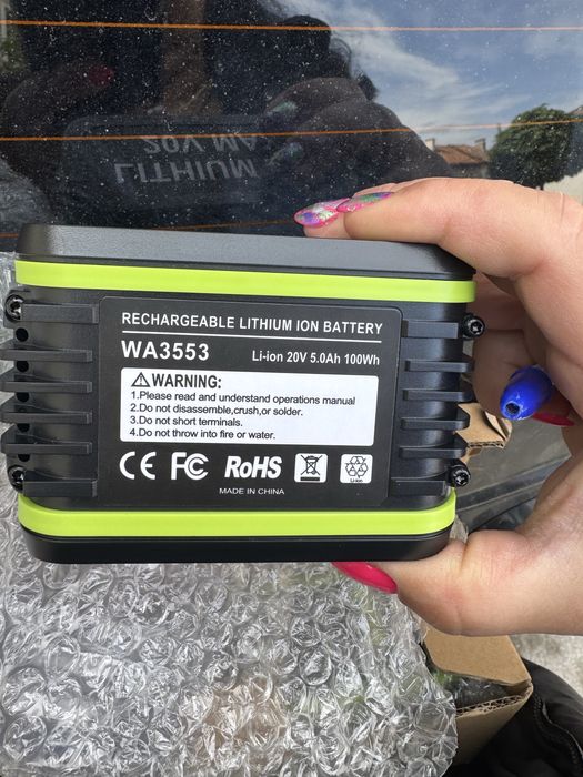 Акумулаторна батерия 20V