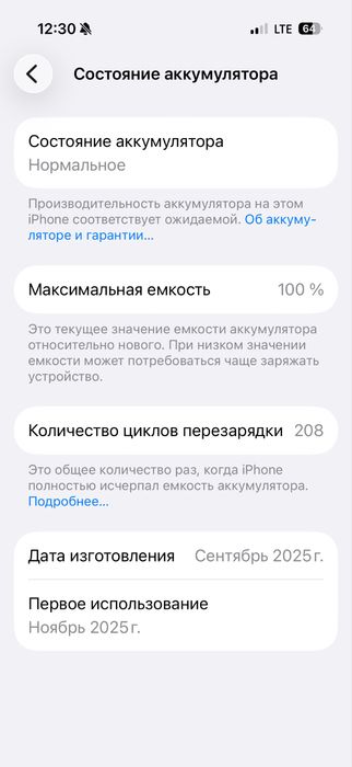 Продам телефон айфон 17 про 256