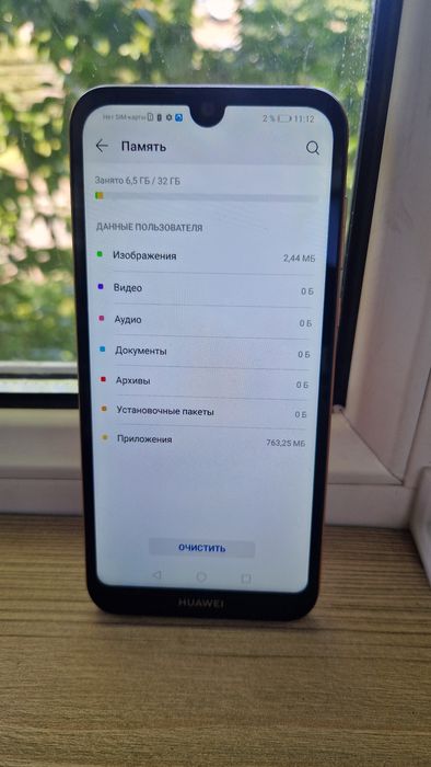 Huawei Y5 2019 AMN-LX9 32гб