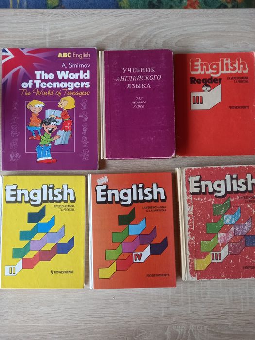 Детская литература, учебники