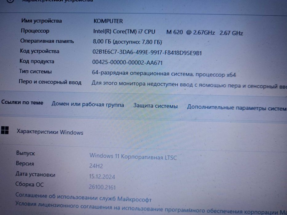 Core i7/SSD/озу8гб/Windows11