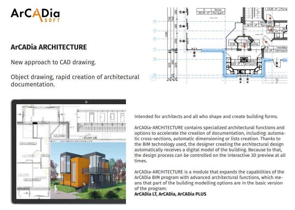 ArCADia BIM 3D Arhitekt Софтуер за архитектура проектиране DWG чертежи