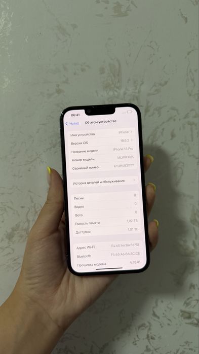 Айфон 13 про, 1 тб состояние хорошее