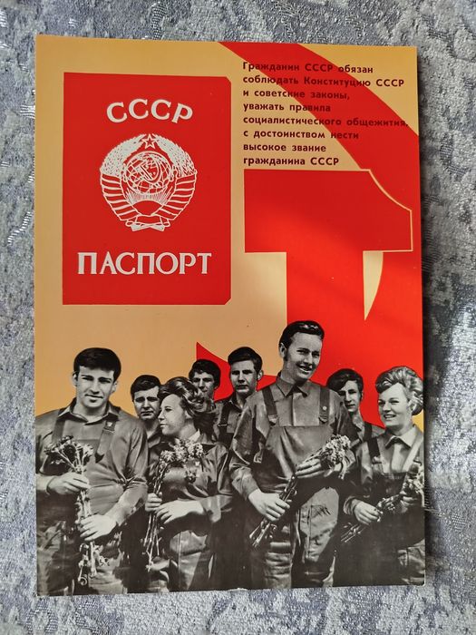 Открытки и обложки разные