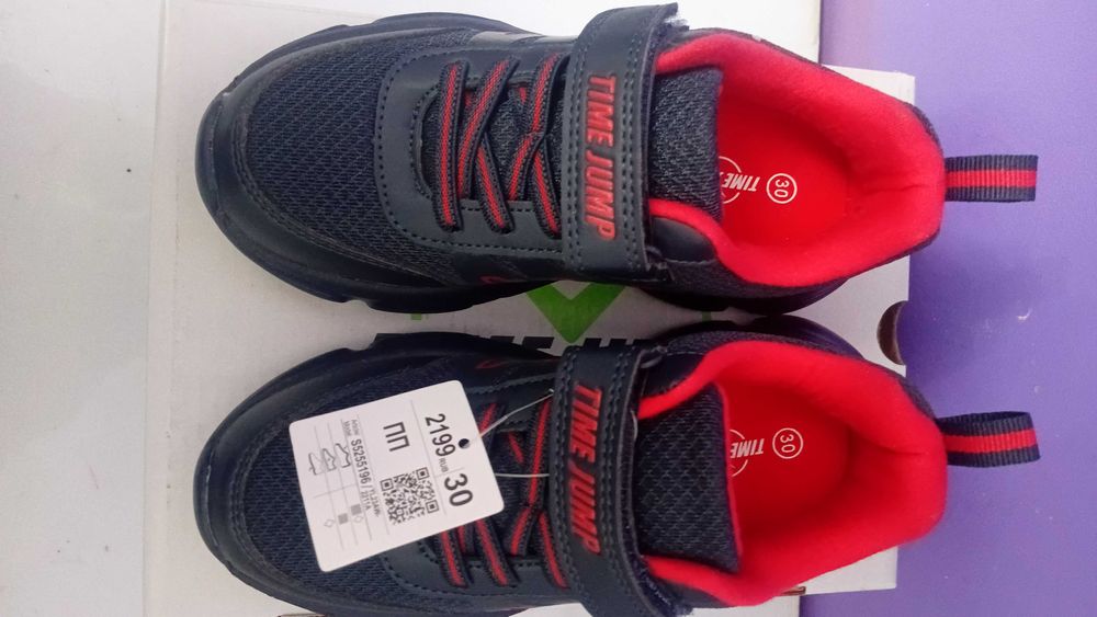 Кросовки на мальчика 30 размер