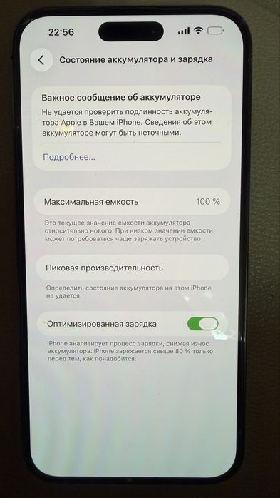 Продам Iphone 14 Pro Max