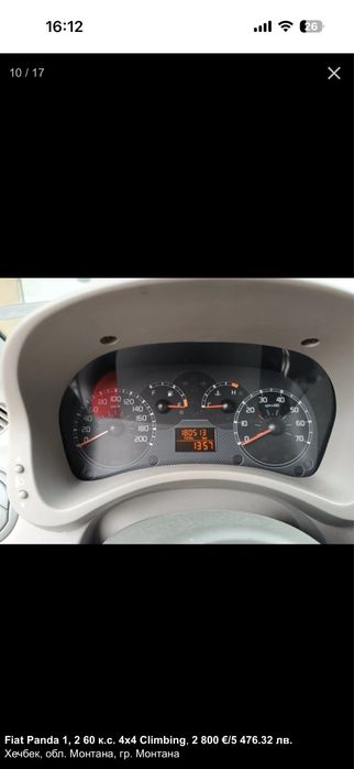 Фиат Панда 4х4 Металик