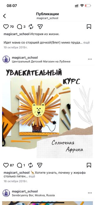 Велосипед 40 000 район каз край