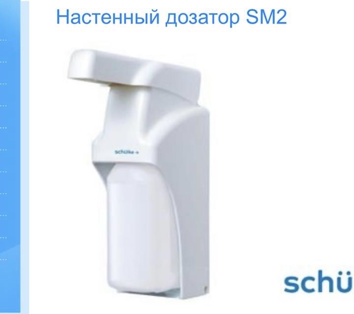 Евро дозаторы