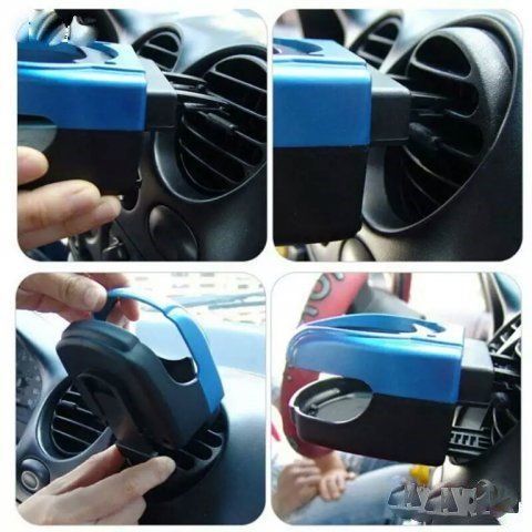 Стойка за Чаша №2112-BL Универсална Поставка за Кола