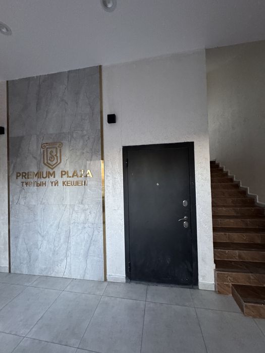Premium Plaza помещение сатылады